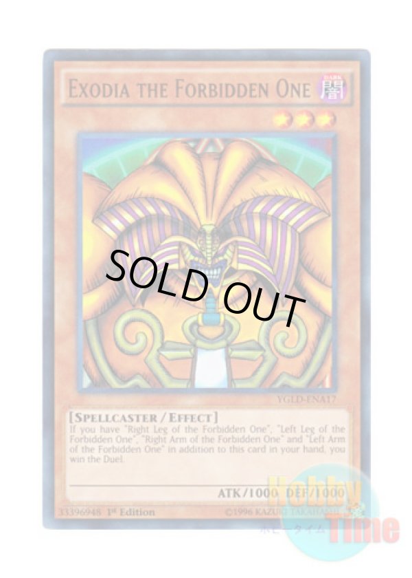画像1: 英語版 YGLD-ENA17 Exodia the Forbidden One 封印されしエクゾディア (ウルトラレア) 1st Edition