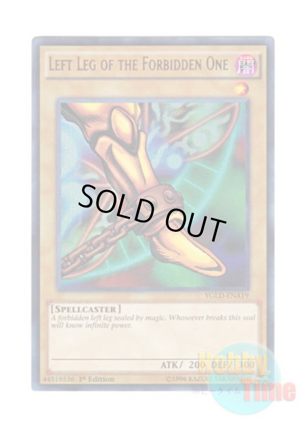画像1: 英語版 YGLD-ENA19 Left Leg of the Forbidden One 封印されし者の左足 (ウルトラレア) 1st Edition