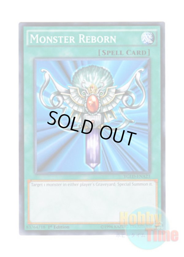 画像1: 英語版 YGLD-ENA23 Monster Reborn 死者蘇生 (ノーマル) 1st Edition