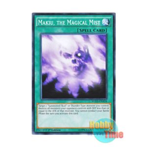 画像: 英語版 YGLD-ENA34 Makiu, the Magical Mist 魔霧雨 (ノーマル) 1st Edition