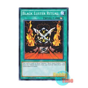 画像: 英語版 YGLD-ENA36 Black Luster Ritual カオスの儀式 (ノーマル) 1st Edition