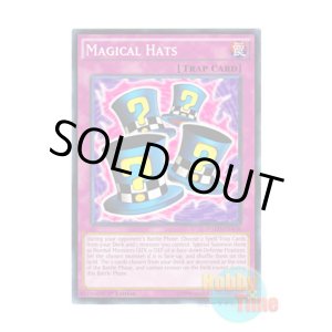 画像: 英語版 YGLD-ENA38 Magical Hats マジカルシルクハット (ノーマル) 1st Edition