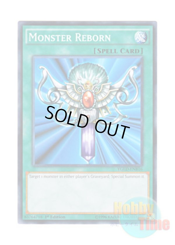 画像1: 英語版 YGLD-ENB16 Monster Reborn 死者蘇生 (ノーマル) 1st Edition