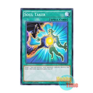 画像: 英語版 YGLD-ENB25 Soul Taker ソウルテイカー (ノーマル) 1st Edition