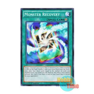 画像: 英語版 YGLD-ENB29 Monster Recovery モンスター回収 (ノーマル) 1st Edition