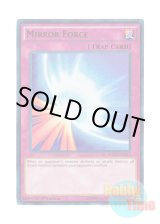 画像: 英語版 YGLD-ENB33 Mirror Force 聖なるバリア －ミラーフォース－ (ウルトラレア) 1st Edition