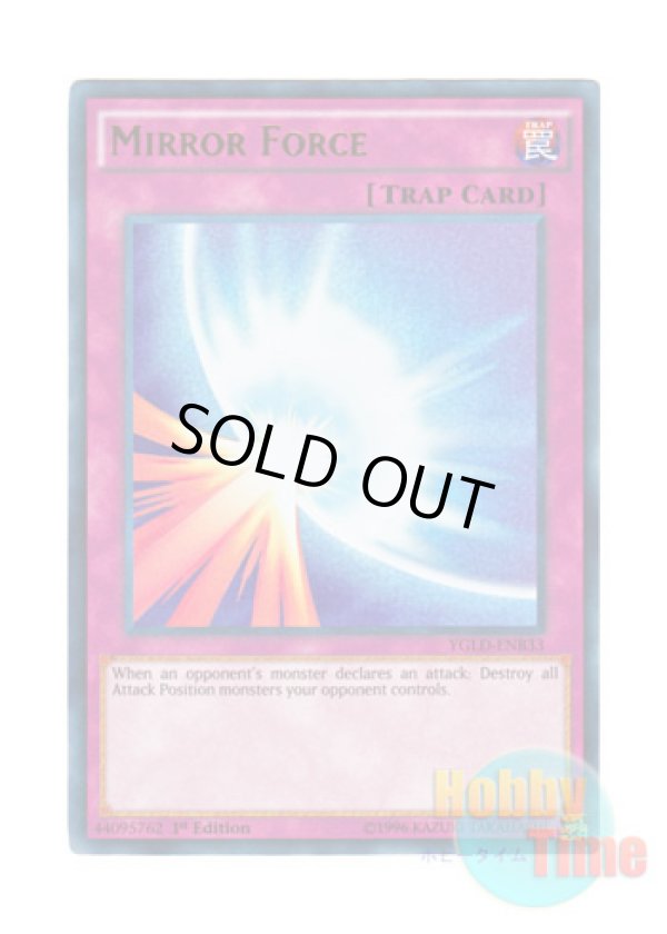 画像1: 英語版 YGLD-ENB33 Mirror Force 聖なるバリア －ミラーフォース－ (ウルトラレア) 1st Edition
