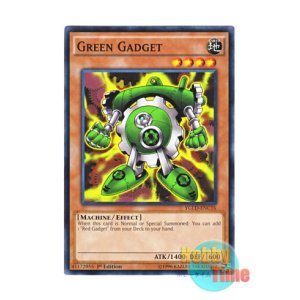 画像: 英語版 YGLD-ENC16 Green Gadget グリーン・ガジェット (ノーマル) 1st Edition