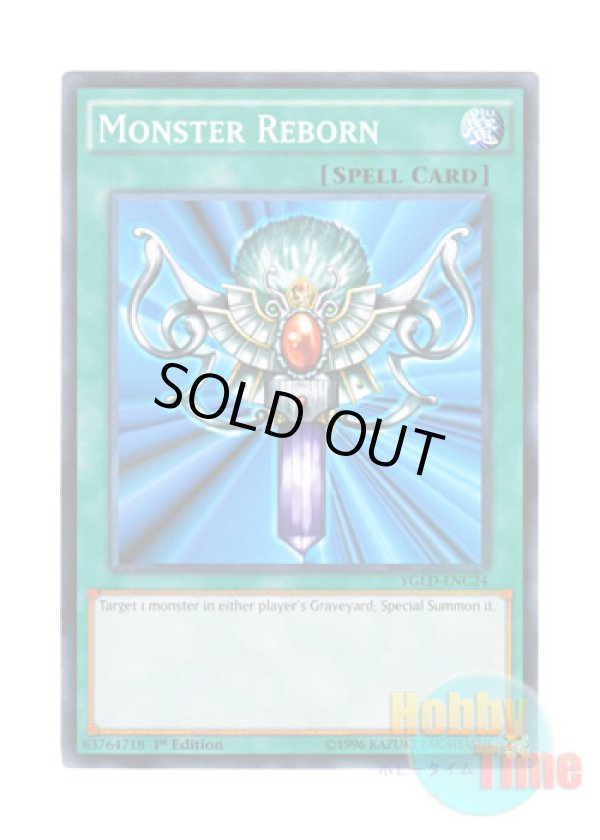 画像1: 英語版 YGLD-ENC24 Monster Reborn 死者蘇生 (ノーマル) 1st Edition