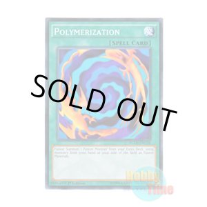 画像: 英語版 YGLD-ENC28 Polymerization 融合 (ノーマル) 1st Edition