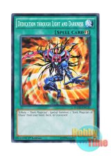 画像: 英語版 YGLD-ENC31 Dedication through Light and Darkness 光と闇の洗礼 (ノーマル) 1st Edition