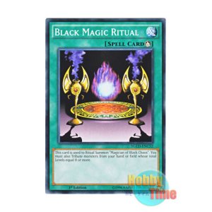 画像: 英語版 YGLD-ENC32 Black Magic Ritual カオス－黒魔術の儀式 (ノーマル) 1st Edition