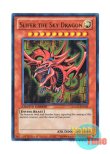 画像1: 英語版 YGLD-ENG01 Slifer the Sky Dragon オシリスの天空竜 (ウルトラレア) Limited Edition