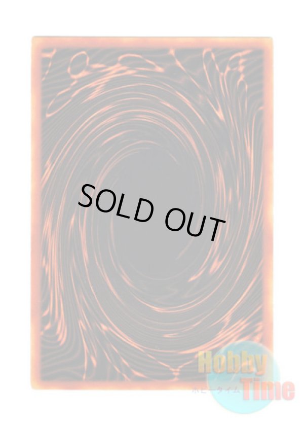 画像2: 英語版 YGLD-ENG01 Slifer the Sky Dragon オシリスの天空竜 (ウルトラレア) Limited Edition