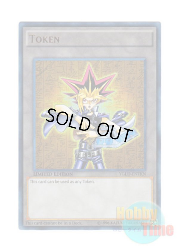 画像1: 英語版 YGLD-ENTKN Token: Yugi トークン：遊戯 (ウルトラレア) Limited Edition