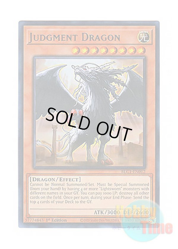 画像1: 英語版 BLC1-EN012 Judgment Dragon 裁きの龍 (ウルトラレア：シルバー) 1st Edition