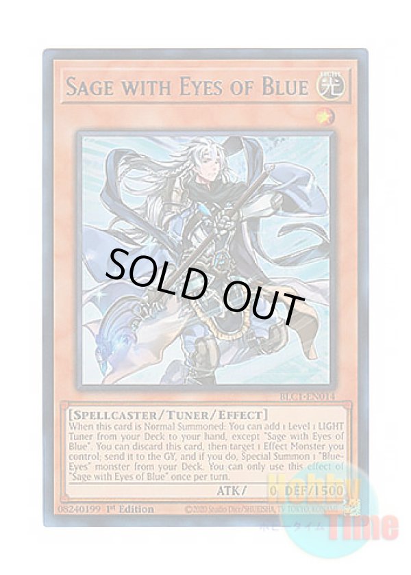 画像1: 英語版 BLC1-EN014 Sage with Eyes of Blue 青き眼の賢士 (ウルトラレア：シルバー) 1st Edition