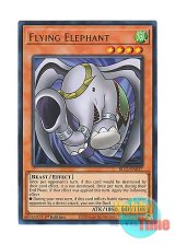 画像: 英語版 BLC1-EN017 Flying Elephant 飛行エレファント (ウルトラレア) 1st Edition