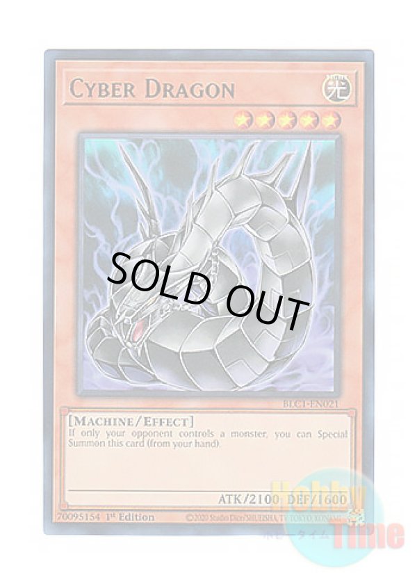 画像1: 英語版 BLC1-EN021 Cyber Dragon サイバー・ドラゴン (ウルトラレア) 1st Edition