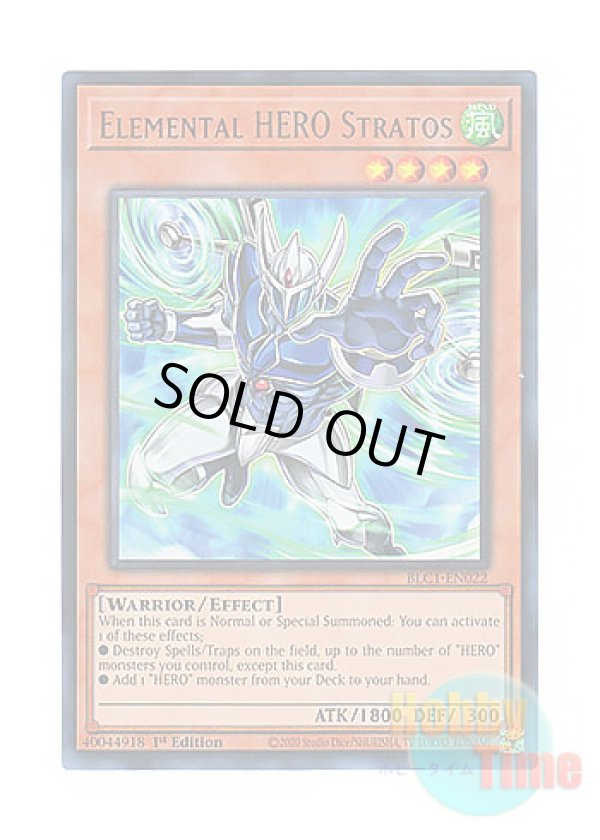 画像1: 英語版 BLC1-EN022 Elemental HERO Stratos E・HERO エアーマン (ウルトラレア) 1st Edition
