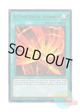 画像: 英語版 BLC1-EN024 Sky Striker Maneuver - Afterburners! 閃刀術式－アフターバーナー (ウルトラレア) 1st Edition