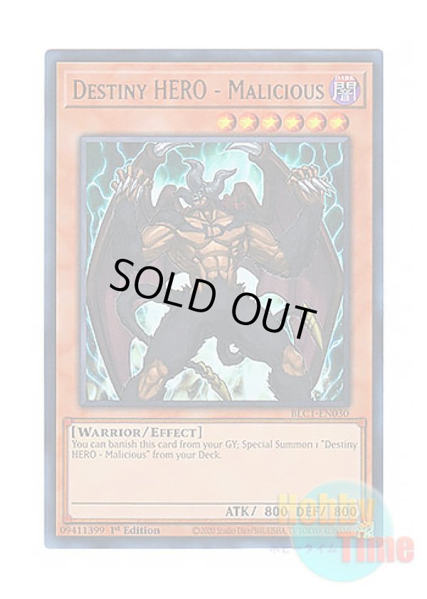 画像1: 英語版 BLC1-EN030 Destiny HERO - Malicious D-HERO ディアボリックガイ (ウルトラレア) 1st Edition