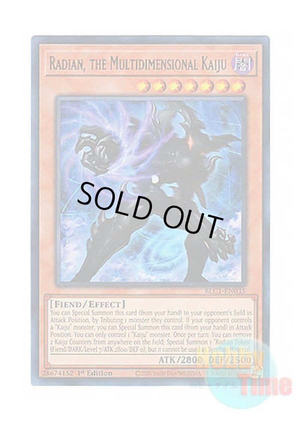 画像1: 英語版 BLC1-EN035 Radian, the Multidimensional Kaiju 多次元壊獣ラディアン (ウルトラレア) 1st Edition