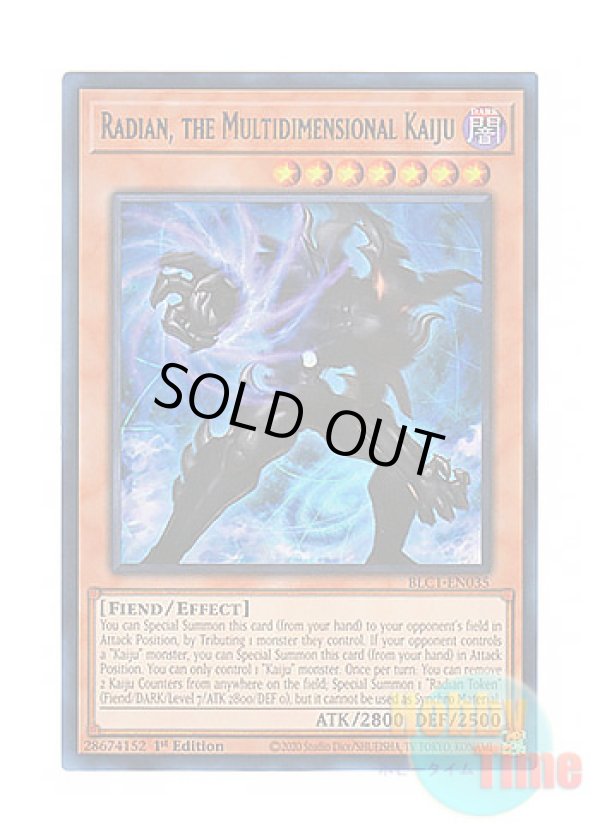 画像1: 英語版 BLC1-EN035 Radian, the Multidimensional Kaiju 多次元壊獣ラディアン (ウルトラレア：シルバー) 1st Edition