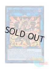 画像: 英語版 BLC1-EN044 Darkness Metal, the Dragon of Dark Steel 闇鋼龍 ダークネスメタル (ウルトラレア) 1st Edition