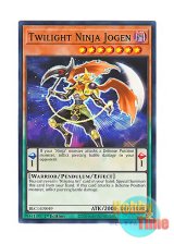 画像: 英語版 BLC1-EN049 Twilight Ninja Jogen 黄昏の忍者－ジョウゲン (ノーマル) 1st Edition