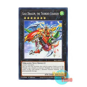 画像: 英語版 BLC1-EN071 Gaia Dragon, the Thunder Charger 迅雷の騎士ガイアドラグーン (ノーマル) 1st Edition
