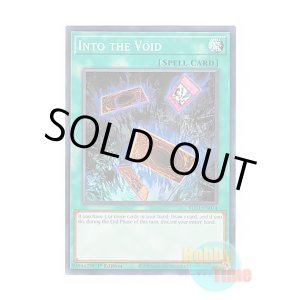 画像: 英語版 BLC1-EN074 Into the Void 無の煉獄 (ノーマル) 1st Edition