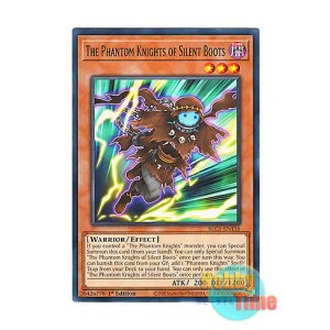 画像: 英語版 BLC1-EN116 The Phantom Knights of Silent Boots 幻影騎士団サイレントブーツ (ノーマル) 1st Edition