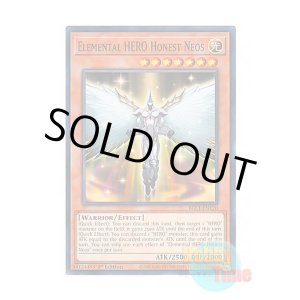 画像: 英語版 BLC1-EN120 Elemental HERO Honest Neos E・HERO オネスティ・ネオス (ノーマル) 1st Edition