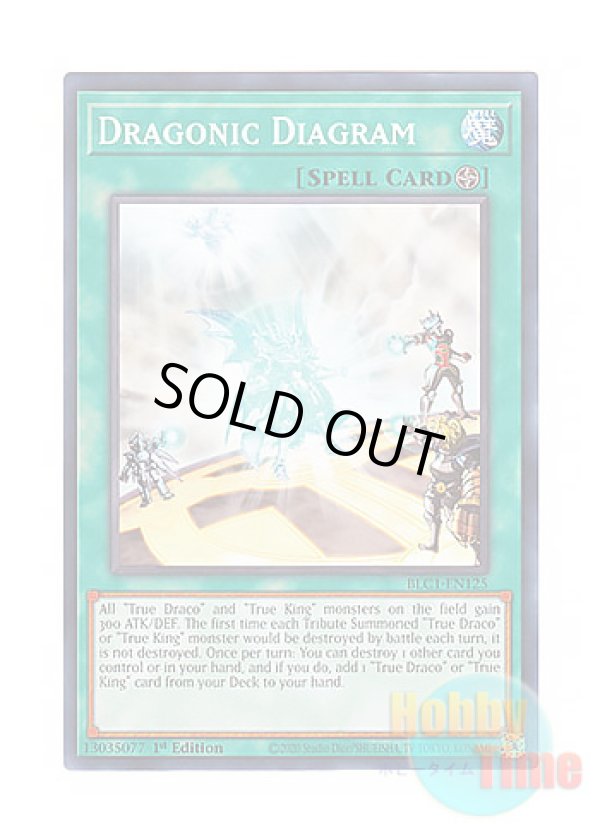 画像1: 英語版 BLC1-EN125 Dragonic Diagram ドラゴニックD (ノーマル) 1st Edition