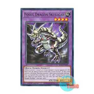 画像: 英語版 BLC1-EN133 Fossil Dragon Skullgar 新生代化石竜 スカルガー (ノーマル) 1st Edition