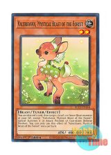 画像: 英語版 BLC1-EN148 Valerifawn, Mystical Beast of the Forest 森の聖獣 ヴァレリフォーン (ノーマル) 1st Edition