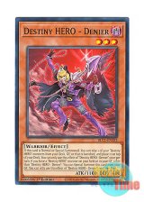 画像: 英語版 BLC1-EN153 Destiny HERO - Denier D-HERO ディナイアルガイ (ノーマル) 1st Edition