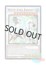 画像: 英語版 BLC1-EN162 White Aura Bihamut 白闘気双頭神龍 (ノーマル) 1st Edition