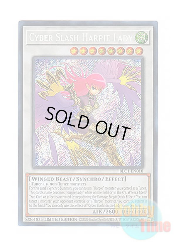画像1: 英語版 BLC1-EN010 Cyber Slash Harpie Lady ハーピィ・レディ・SC (シークレットレア) Limited Edition