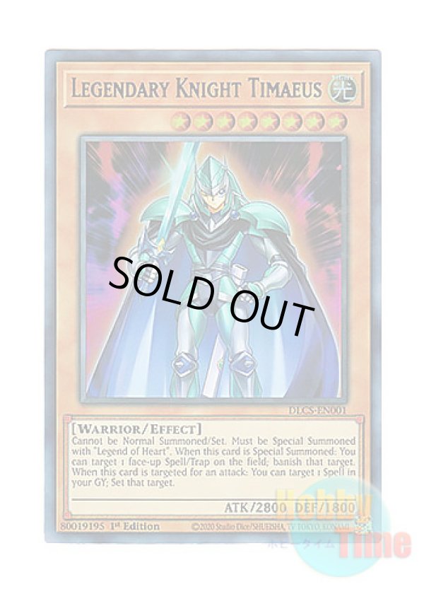 画像1: 英語版 DLCS-EN001 Legendary Knight Timaeus 伝説の騎士 ティマイオス (ウルトラレア：パープル) 1st Edition