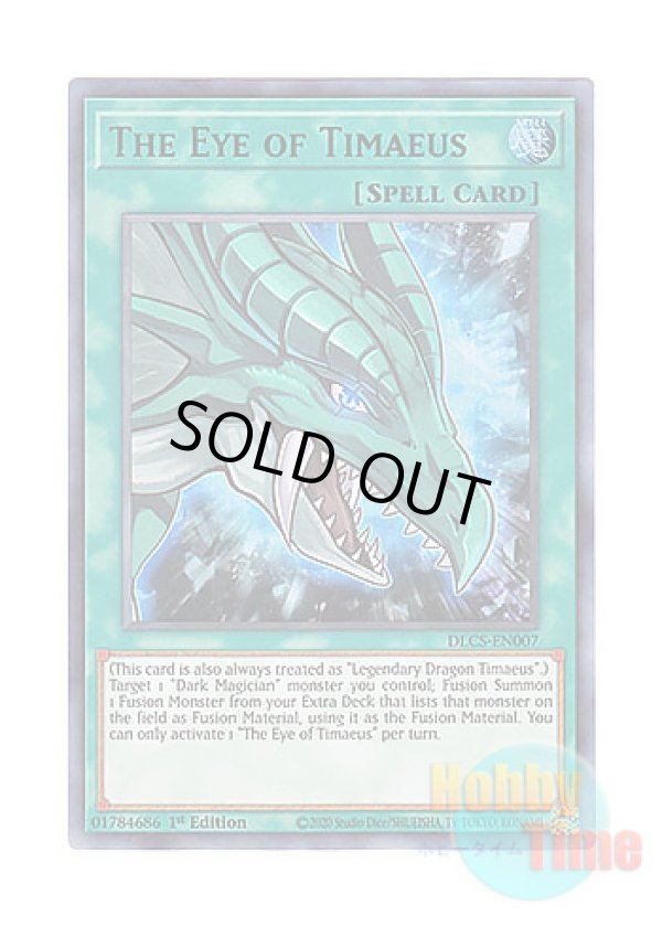 画像1: 英語版 DLCS-EN007 The Eye of Timaeus ティマイオスの眼 (ウルトラレア：グリーン) 1st Edition