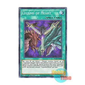 画像: 英語版 DLCS-EN008 Legend of Heart レジェンド・オブ・ハート (ノーマル) 1st Edition