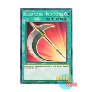 画像: 英語版 DLCS-EN014 Reaper Scythe - Dreadscythe 死神の大鎌-デスサイス (ノーマル) 1st Edition