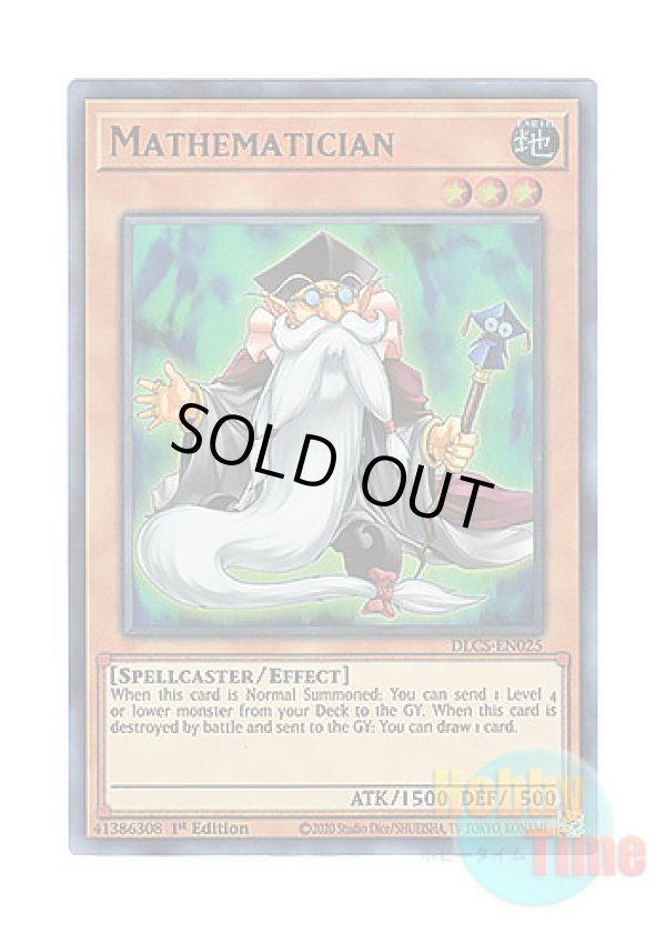 画像1: 英語版 DLCS-EN025 Mathematician マスマティシャン (ウルトラレア) 1st Edition