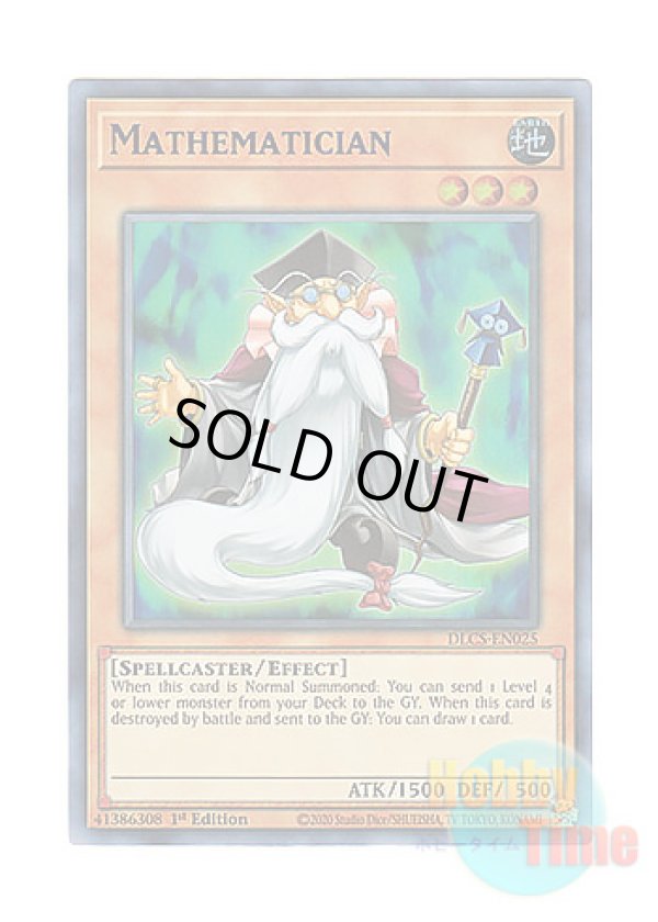 画像1: 英語版 DLCS-EN025 Mathematician マスマティシャン (ウルトラレア：ブルー) 1st Edition