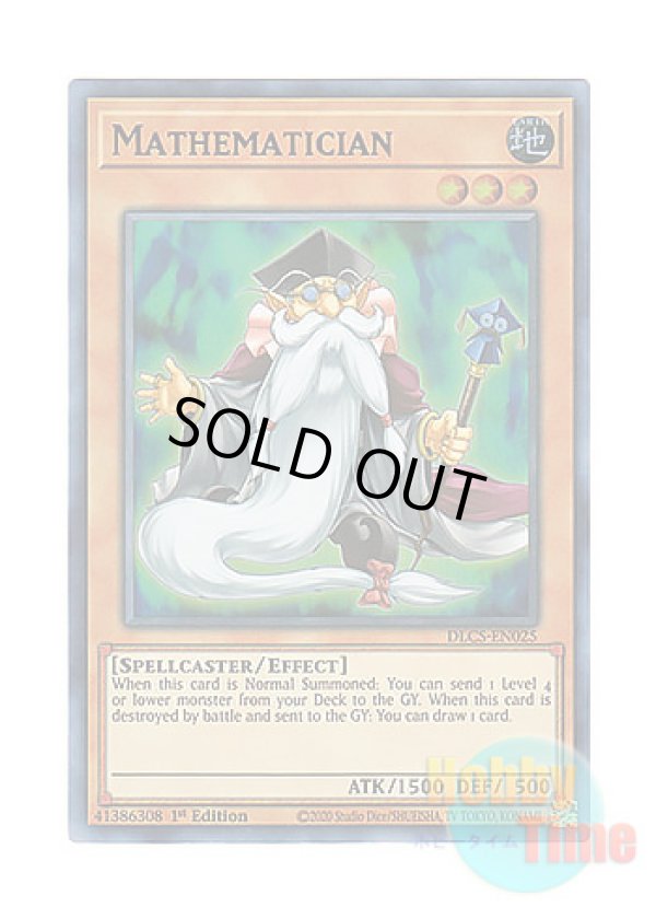 画像1: 英語版 DLCS-EN025 Mathematician マスマティシャン (ウルトラレア：パープル) 1st Edition