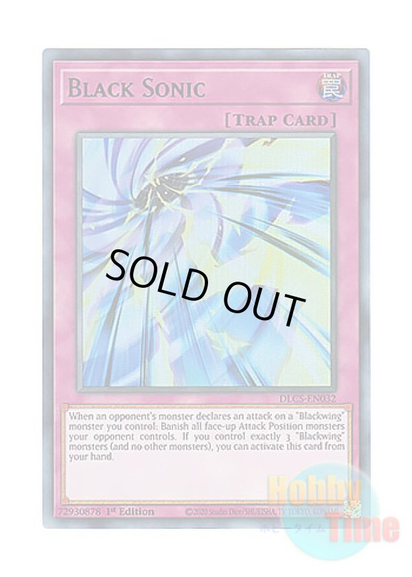 画像1: 英語版 DLCS-EN032 Black Sonic ブラック・ソニック (ウルトラレア：グリーン) 1st Edition