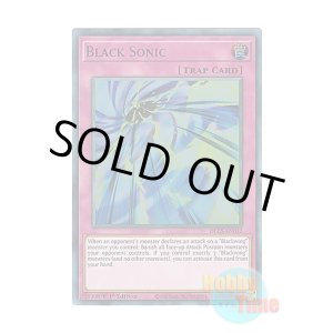 画像: 英語版 DLCS-EN032 Black Sonic ブラック・ソニック (ウルトラレア:パープル) 1st Edition