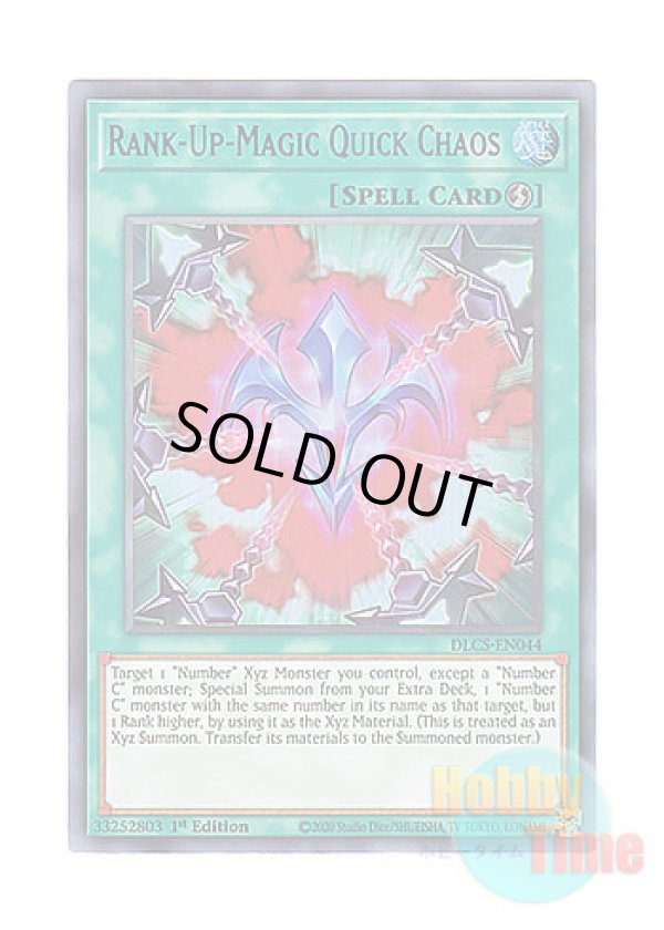 画像1: 英語版 DLCS-EN044 Rank-Up-Magic Quick Chaos RUM－クイック・カオス (ウルトラレア：ブルー) 1st Edition